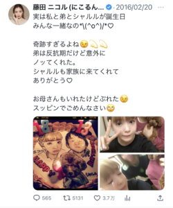 ニコルtwitter