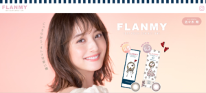 FLANMY佐々木希